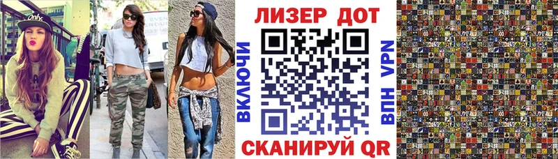 Наркотические марки 1,8мг  Мончегорск 
