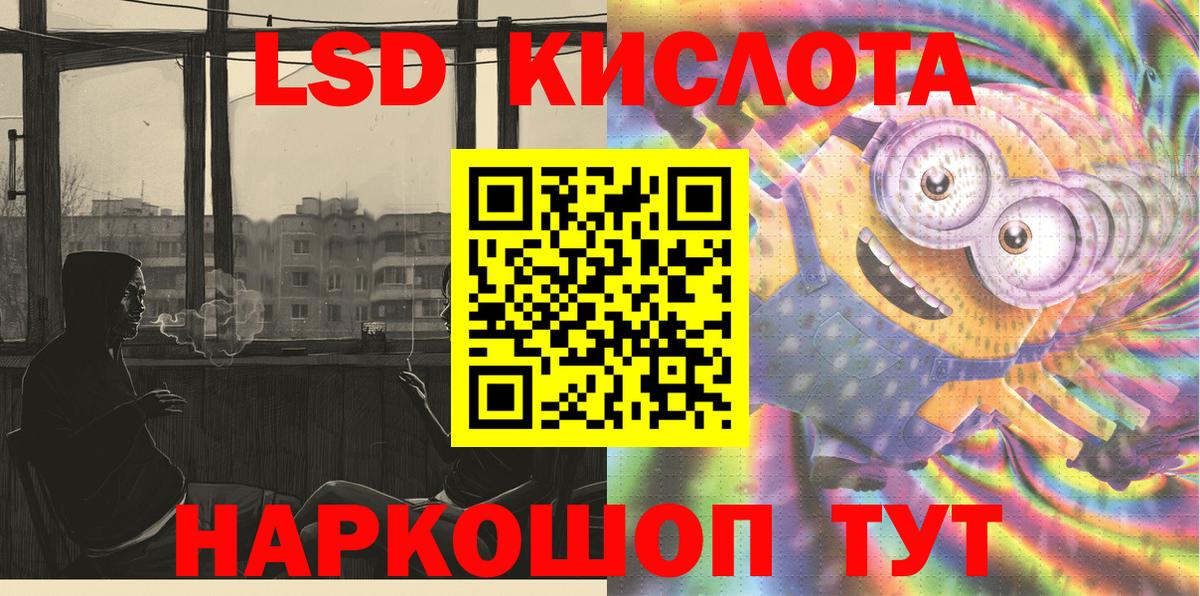 Марки N-bome 1500мкг Мончегорск