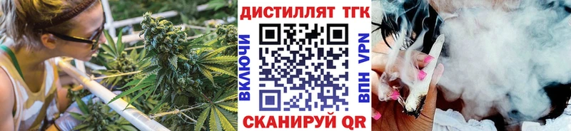 ТГК жижа Мончегорск